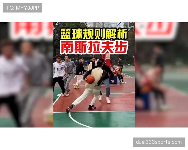 掌握持球规则判定标准:详细解析篮球比赛中持球违例的常见情形 掌握持球规则判定标准:详细解析篮球比赛中持球违例的常见情形