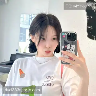鲁椒纪